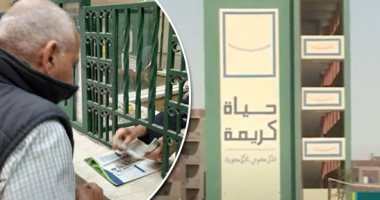 ضوابط تنظم استثمار أموال التأمينات والمعاشات