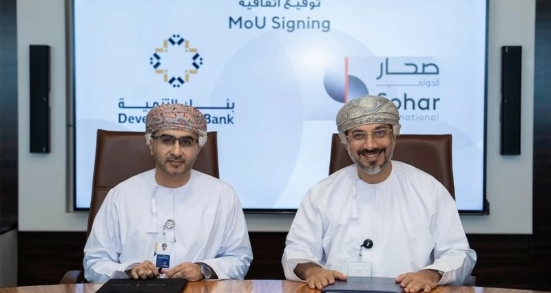 بنكُ التنمية يوقع اتفاقية شراكة مع صحار الإسلامي لإطلاق برنامج ضمان القروض