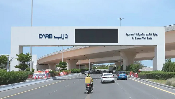 إضافة بوابتين جديدتين لنظام التعرفة المرورية "درب" في أبوظبي