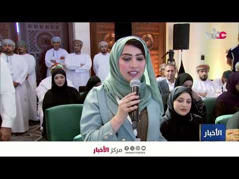 تقرير | بلدية ظفار تعلن انطلاق فعاليات موسم خريف ظفار في 21 يونيو الجاري.