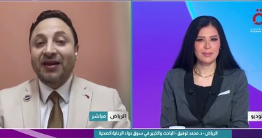 خبير: اضطراب سلاسل إمداد أدوية التجارب السريرية يهدد تطوير العلاجات الجديدة