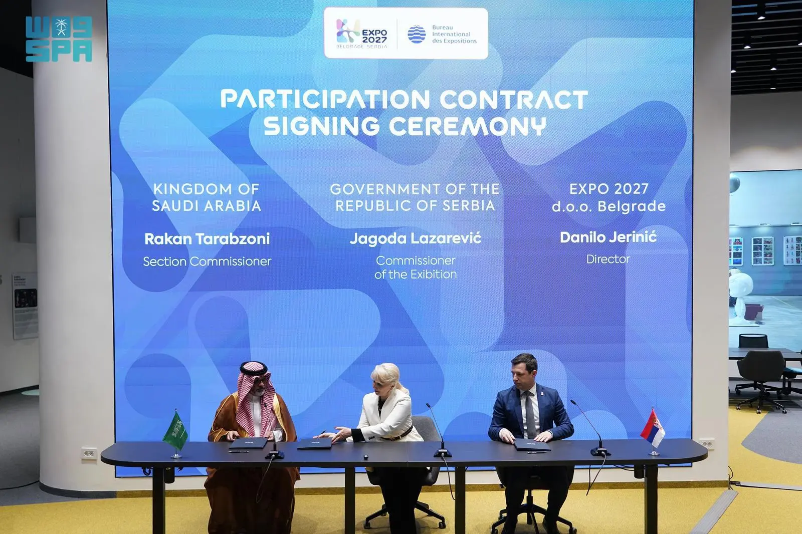 توقّع عقد المشاركة في إكسبو بلغراد 2027 المتخصص