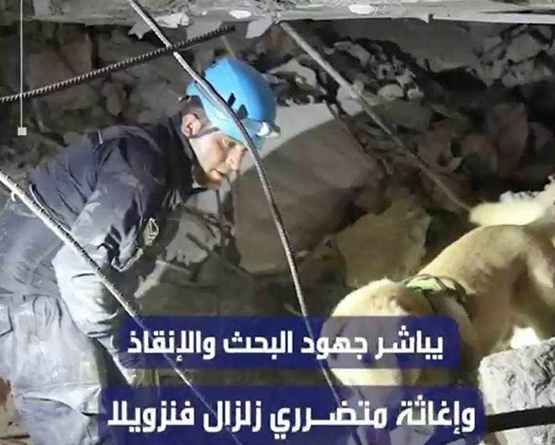 فريق البحث والإنقاذ الأردني يواصل عملياته الميدانية في فنزويلا في اكثر من موقع بالعاصمة (فيديوهات)(video)