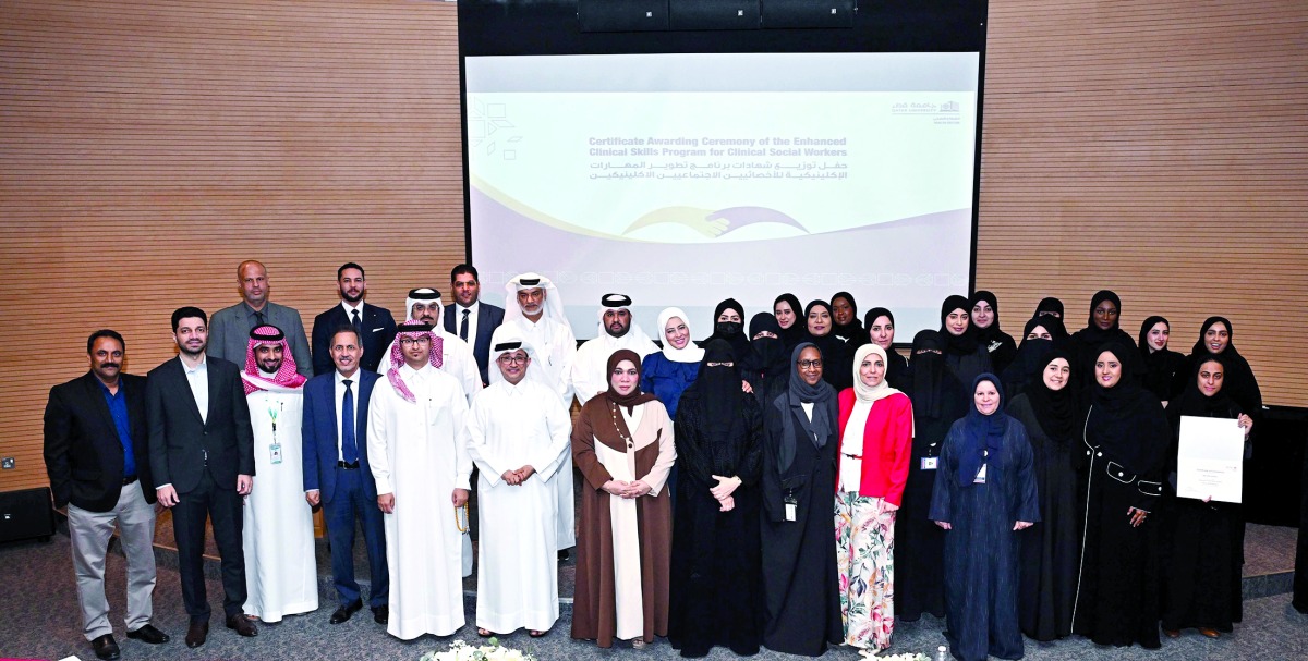 ‫ جامعة قطر تحتفي بالمشاركين في تطوير المهارات الإكلينيكية
