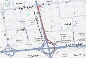 المرور: إغلاق الحارتين اليمنى والوسطى على طريق الملك فيصل