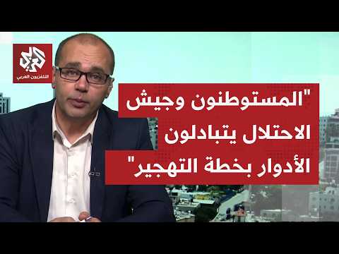 سلطات الاحتلال تكثف أوامر توسيع نفوذ المستوطنات في الضفة الغربية منذ السابع من أكتوبر 2023