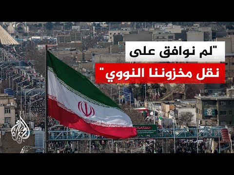 إيران تنفي التباحث مع الولايات المتحدة بشأن الملف النووي