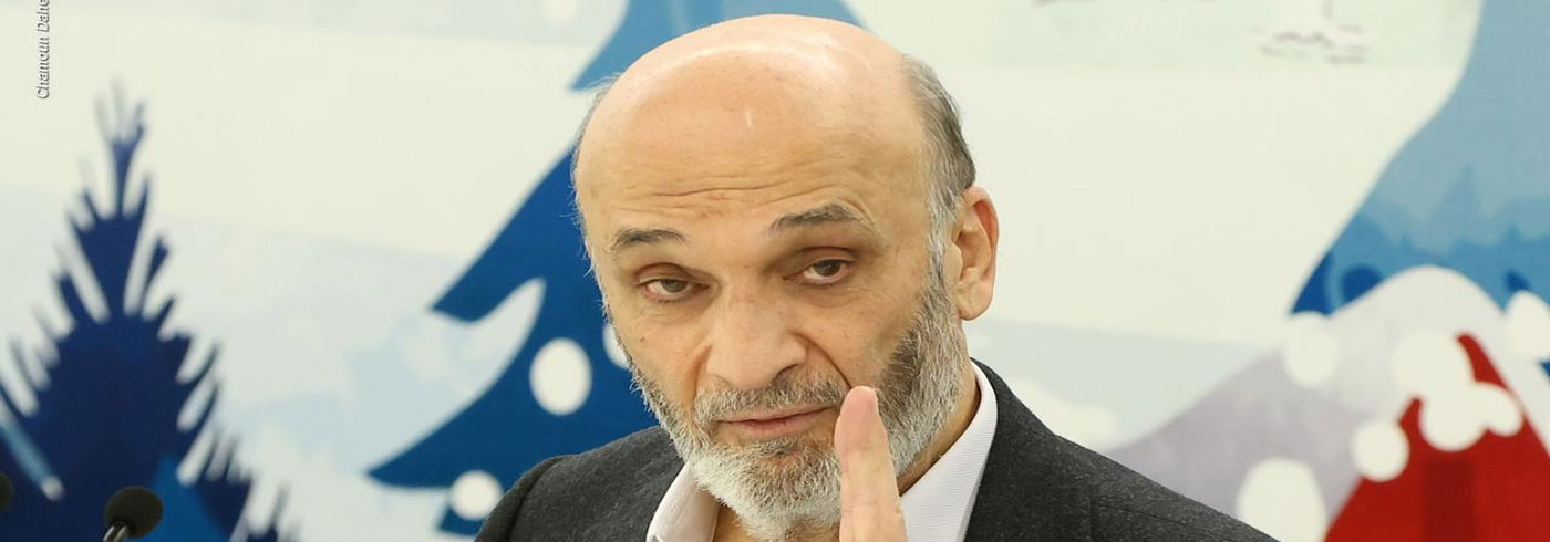 جعجع: نأمل أن تكون المرّة الأخيرة التي نُضطر فيها الاحتفال بأعيادنا وسط الحروب