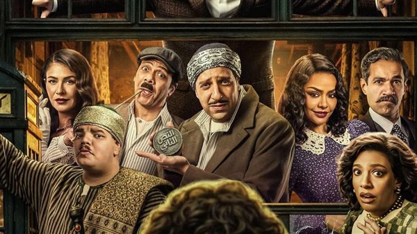 موعد عرض الحلقة الخامسة من مسلسل "النص التاني" لأحمد أمين