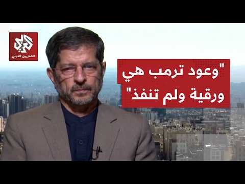 دبلوماسي إيراني سابق: طهران حاولت تفادي الوقوع بالفخ الأميركي لكن واشنطن لم تكن بحاجة لذريعة لضربها