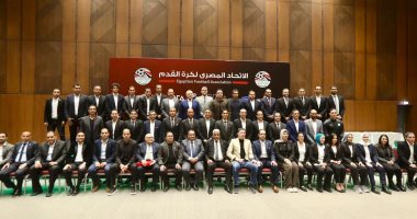 مراسم تسليم الشارة الدولية لحكام الكرة المصرية لعام 2026