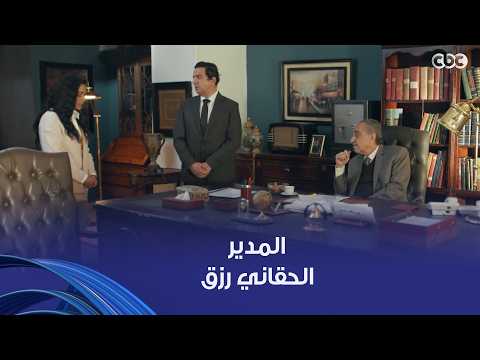 فات الميعاد | لما صاحب الشغل يكون بيفهم وحقاني.. مرضاش بإهانة بسمة قدامه فأخد لها حقها