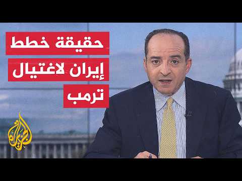 Window on America | Trump threatens massive strikes on Iran if they succeed in his assassination