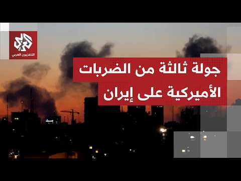 ماذا يرشح من تعليقات أميركيًا بعد القرار الإيراني بغلق مضيق هرمز؟