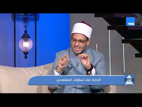 فقرة مفتوحة مع الشيخ أحمد المالكي للرد على أسئلة المشاهدين