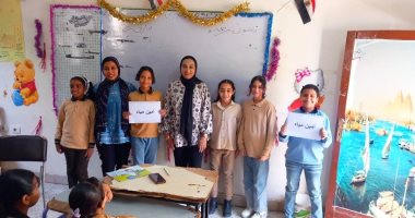 شركة مياه الأقصر تنفذ أنشطة توعوية بمدرسة سيدي أبو الحجاج الابتدائية