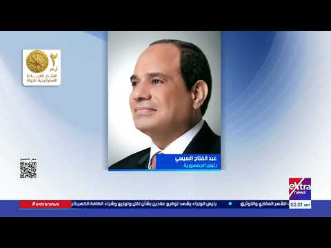 موجز أخبار الـ5 صباحًا مع مونيكا نشأت