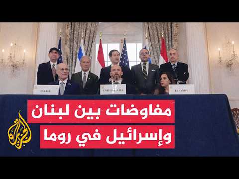 Sixth Round of US-Mediated Lebanese-Israeli Talks in Rome