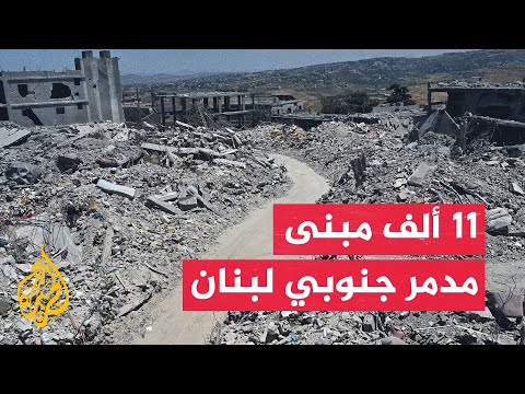South Lebanon residents return to their cities and rebuild their destroyed homes