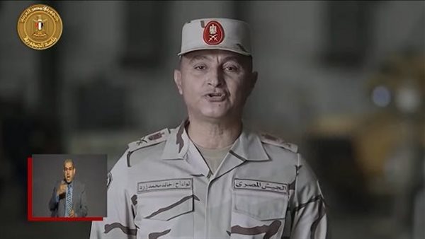 اللواء أركان حرب خالد زرد: نمتلك أحدث أنظمة التسليح ونصنع أسلحتنا وذخيرتنا محليا