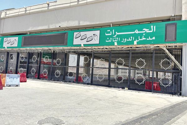 (الرياض) ترصد هدوء المشاعر بعد الحج