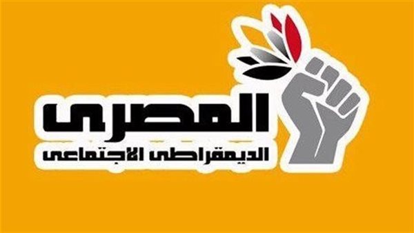المصري الديمقراطي يرحب بقرارات الإفراج عن عدد من المحبوسين على ذمة قضايا الرأي