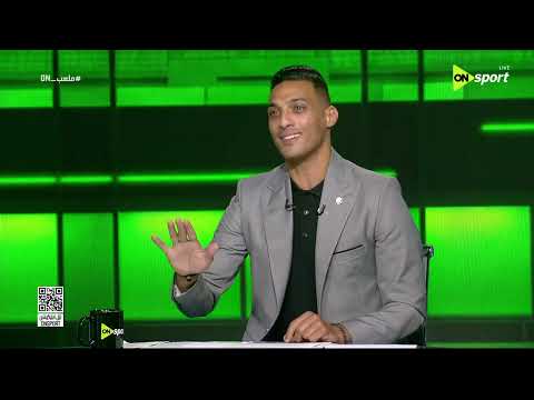 ملعب ON - أحمد ياسر : الـ 11 لاعب هما نجم المنتخب
