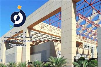 جامعة عبدالله السالم: بدء التسجيل المبكر للفصل الصيفي 2025