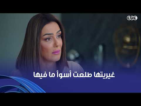 وتر حساس | كاميليا غيرتها من سلمى طلعت أسوأ مافيها راحت لرشيد بتتذلل له عشان ينفي خبر جوازه منها