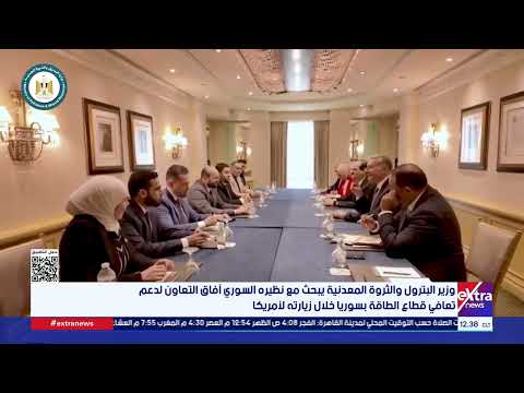 وزير البترول والثروة المعدنية يبحث مع نظيره السوري أفاق التعاون لدعم تعافي قطاع الطاقة بسوريا