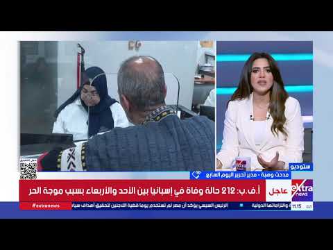 ما هي دلالات زيادة المعاشات بنسبة 15% في هذا التوقيت؟