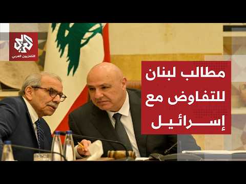 Details of the meeting between Lebanon and Israel and the Lebanese conditions for starting negoti...