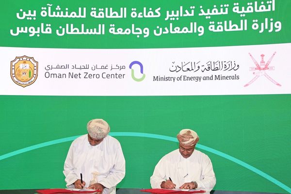 وزارةُ الطّاقة والمعادن توقّع على عدد من الاتفاقيات