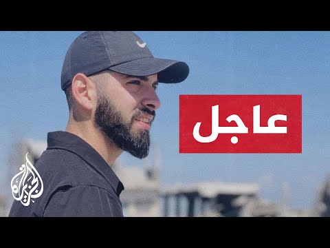 شبكة الجزيرة الإعلامية: ندين اغتيال قوات الاحتلال الإسرائيلي الزميل المصور في غزة أحمد وشاح