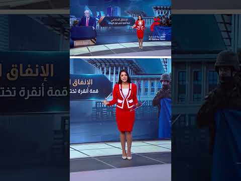 الناتو بين تعهدات لاهاي وتحديات أنقرة.. شرح تفصيلي مع روان علي