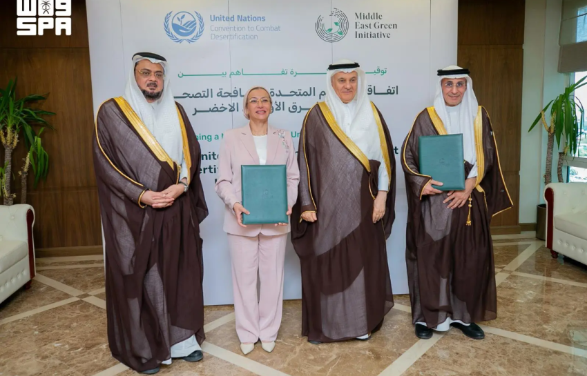 برعاية وزير "البيئة".. مبادرة الشرق الأوسط الأخضر والأمم المتحدة توقّعان مذكرة تفاهم لتأهيل الأراضي وتنمية الغطاء النباتي