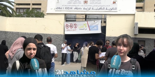 بالفيديو.. في ختام باك 2026.. مترشحات يشتكين من طول المواضيع: “هاد العام كامل كان صعيب ولكن أحسن سنة في قرايتنا”