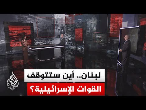 Military analysis: Is Israel seeking to establish new facts on the ground after shifting its obje...
