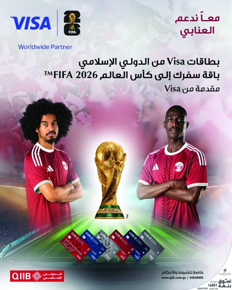 ‫ لحضور مباريات كأس العالم FIFA 2026™.. الدولي الإسلامي يعلن الفائزين بحملة «Visa»