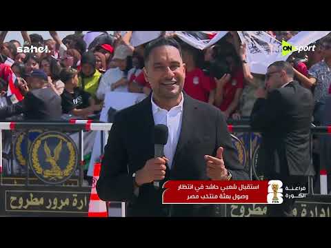 فراعنة الكورة - حلقة الجمعة  10/7/2026 مع أحمد خيري
