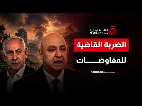 انهيار الآمال.. جنون التصعيد الإسرائيلي في لبنان يكتب نهاية المفاوضات