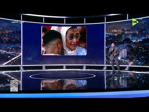 من القاهرة - محمد حافظ يشيد بمستوى منتخب المغرب في كأس العالم بعد الفوز على هولندا بركلات الترجيح