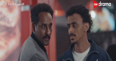 مسلسل بيبو الحلقة 15.. بيبو يرفض خلطته ويواجه الشيف في حلقة مليئة بالتوتر