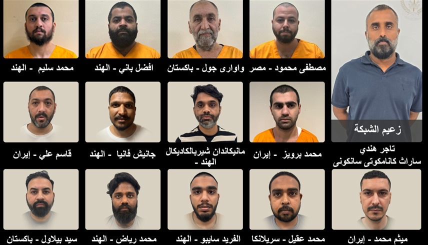 الإمارات تضبط عصابة دولية متخصصة في ترويج المواد المخدرة