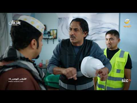 العامل قال بكرا بخلص وعدى شهر