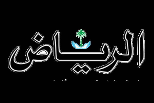 الملك وولي العهد يتلقيان برقيات التهاني بذكرى يوم التأسيس