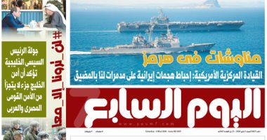مناوشات فى هرمز