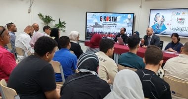 معهد الكوزن المصرى اليابانى يستقبل طلابه الجدد بيوم تعريفى
