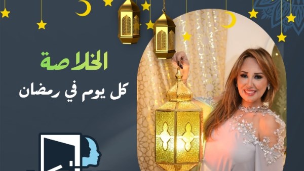 شيماء فوزي تستعد لإطلاق برنامج «الخلاصة»