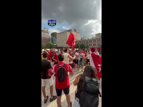 حماس الجماهير التونسية قبل مواجهة منتخبهم